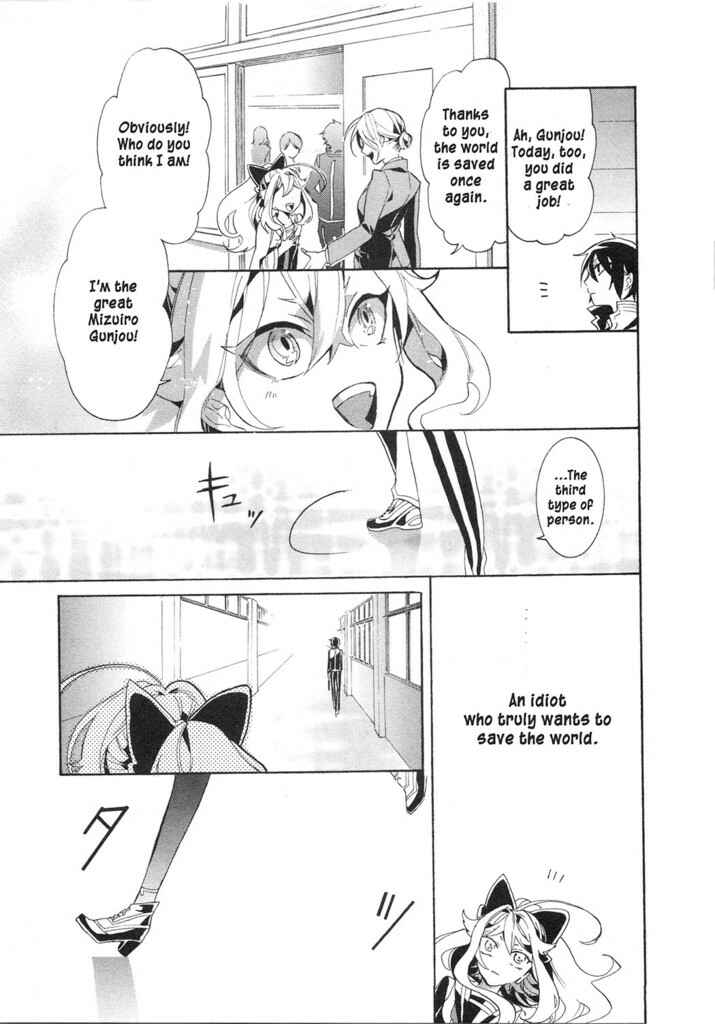 Page 16 Chapter 10 Mokushiroku Alice