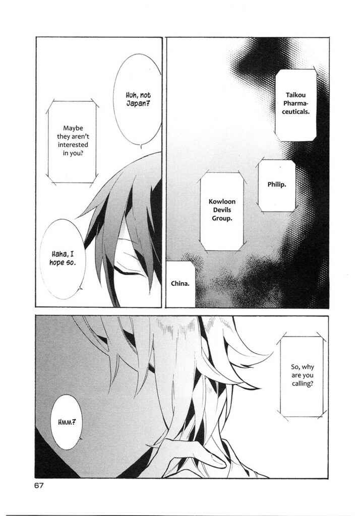 Page 32 Chapter 10 Mokushiroku Alice