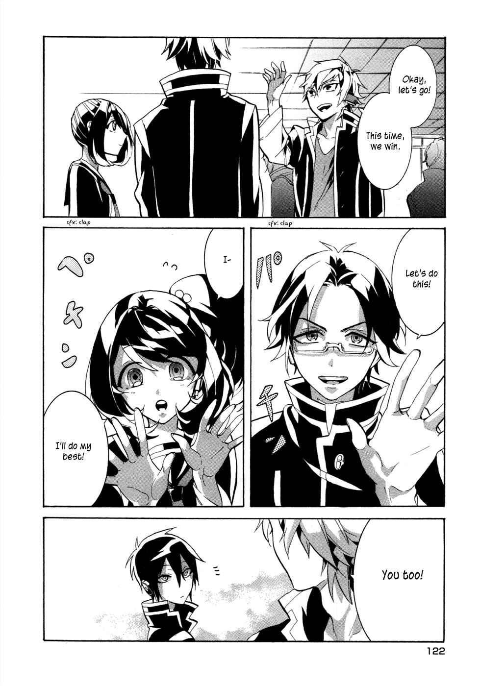 Page 33 Chapter 3 Mokushiroku Alice