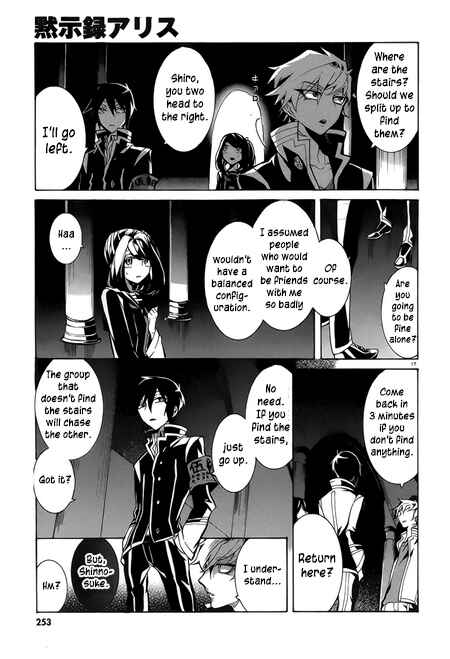 Page 21 Chapter 5 Mokushiroku Alice