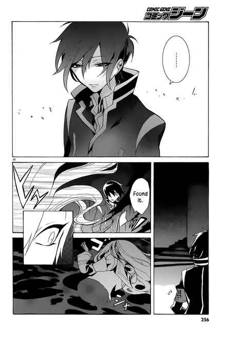 Page 24 Chapter 5 Mokushiroku Alice