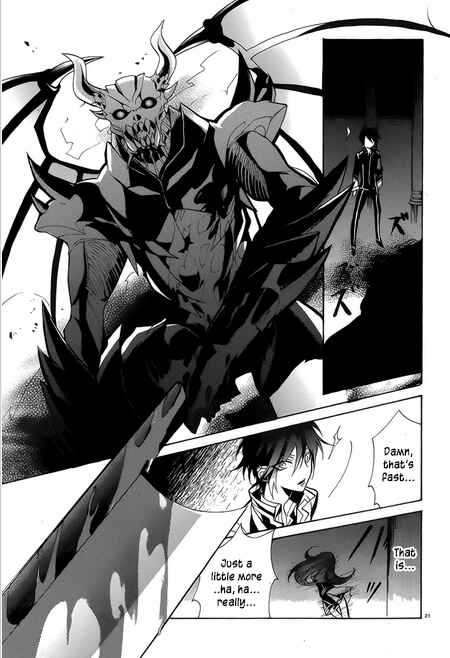 Page 25 Chapter 5 Mokushiroku Alice