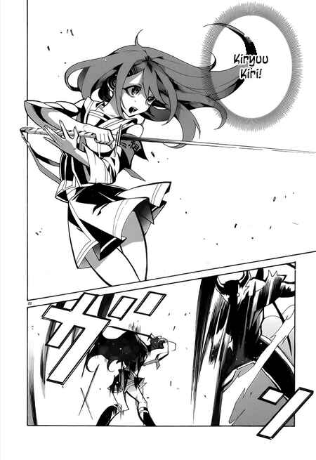 Page 26 Chapter 5 Mokushiroku Alice
