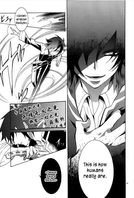 Page 29 Chapter 5 Mokushiroku Alice