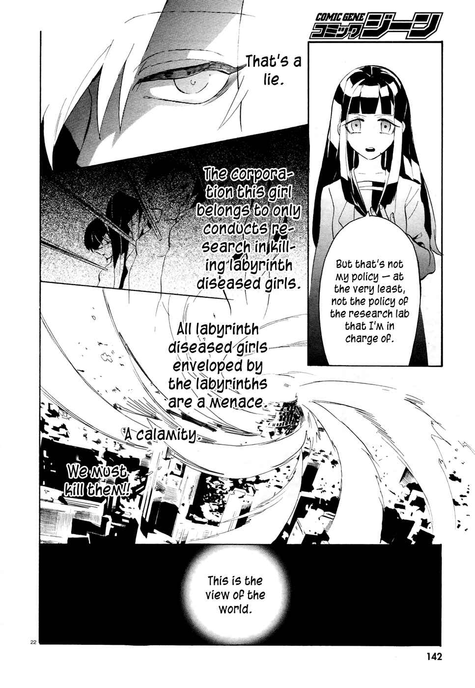 Page 22 Chapter 1 Mokushiroku Alice