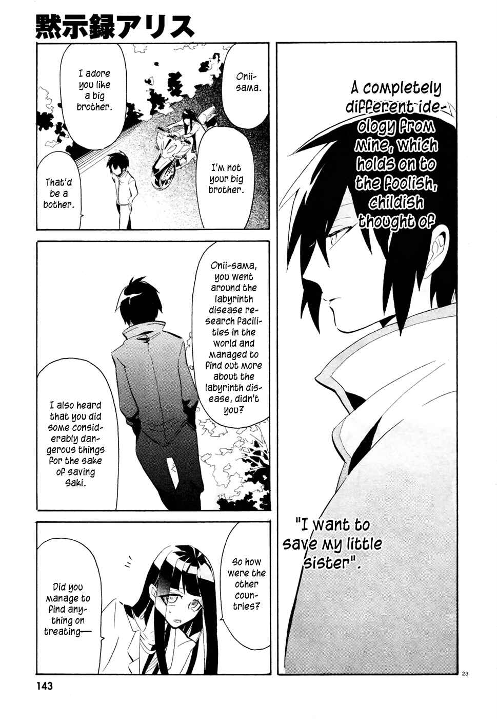 Page 23 Chapter 1 Mokushiroku Alice