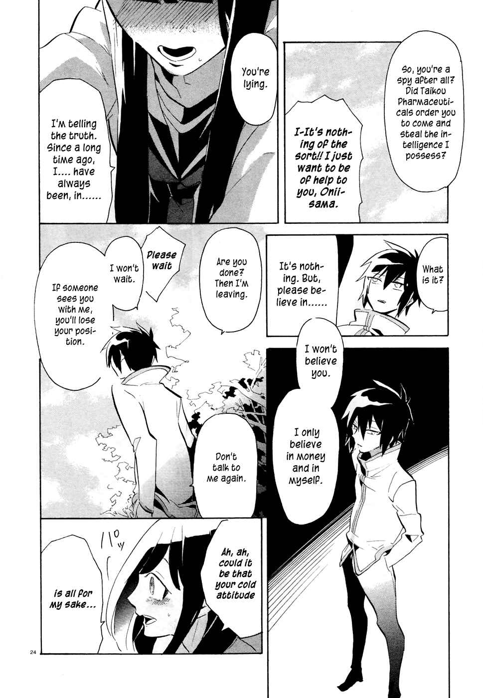 Page 24 Chapter 1 Mokushiroku Alice
