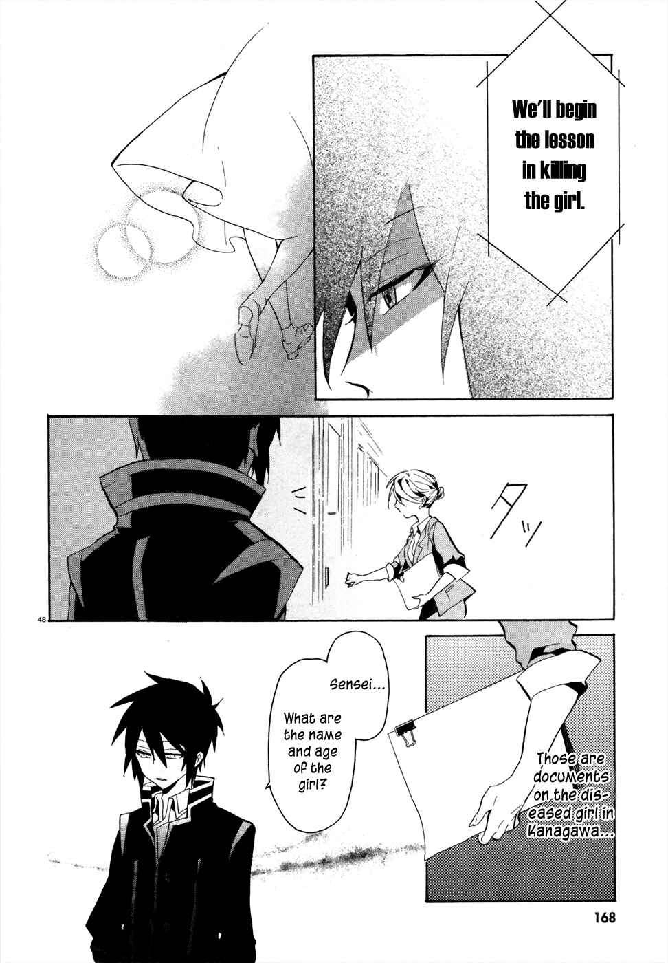 Page 47 Chapter 1 Mokushiroku Alice