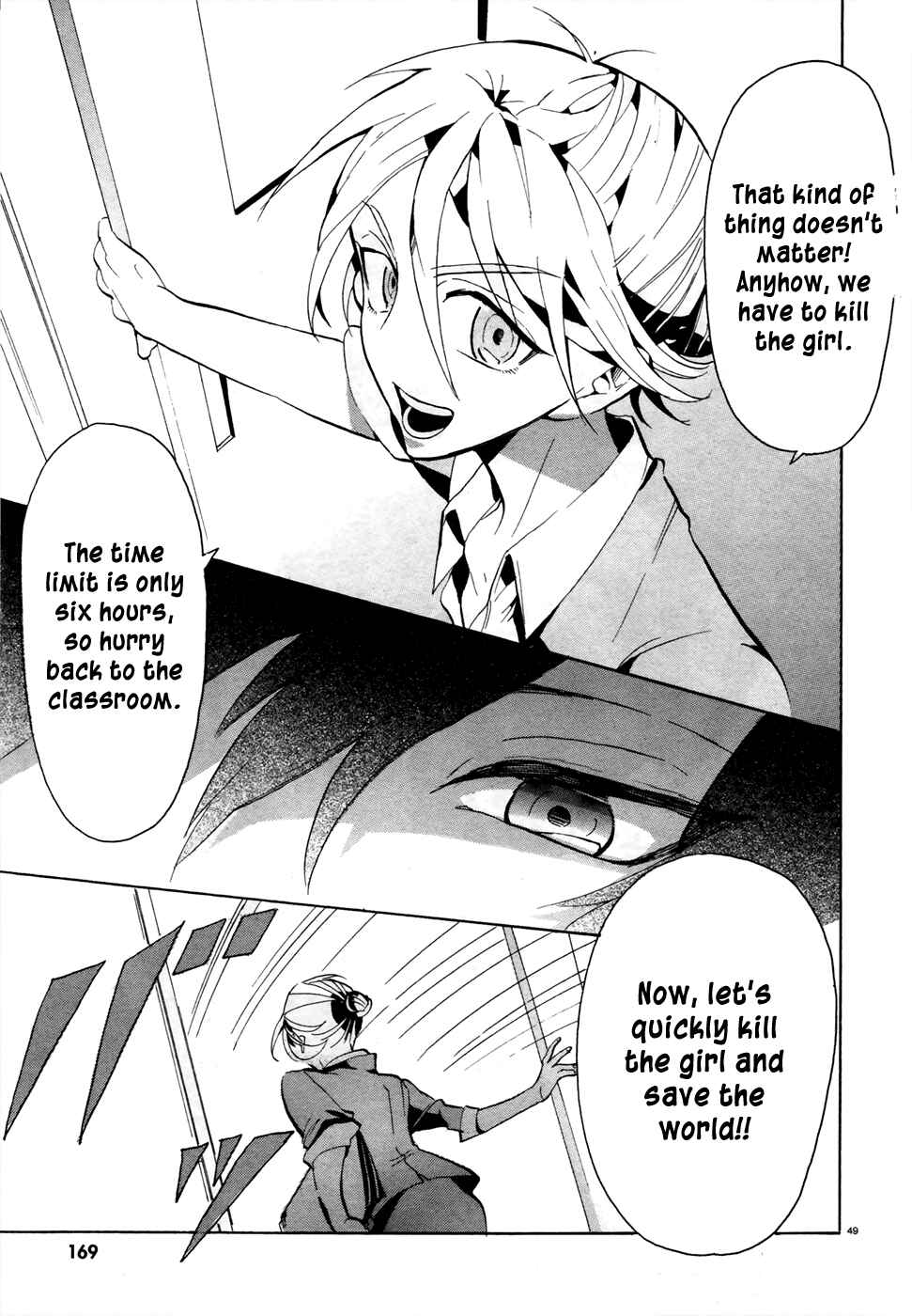 Page 48 Chapter 1 Mokushiroku Alice