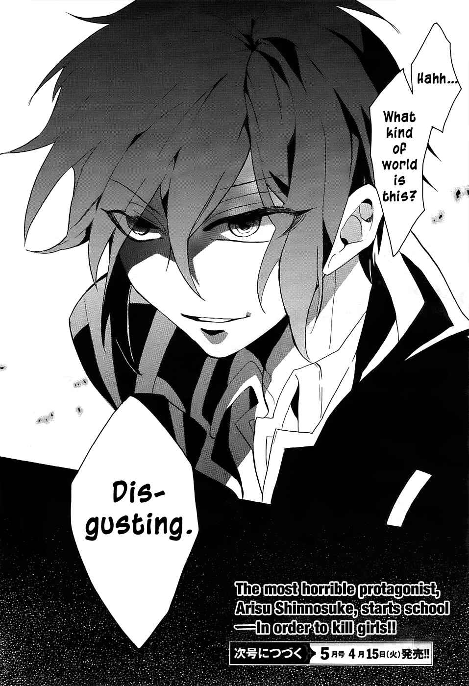 Page 49 Chapter 1 Mokushiroku Alice