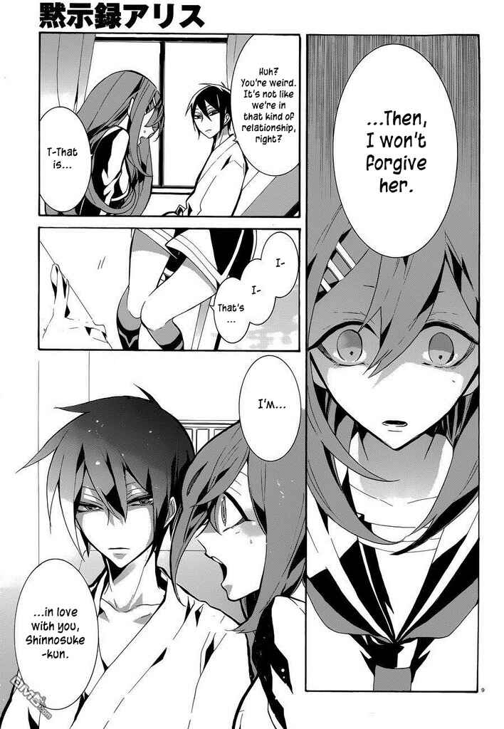 Page 10 Chapter 8 Mokushiroku Alice
