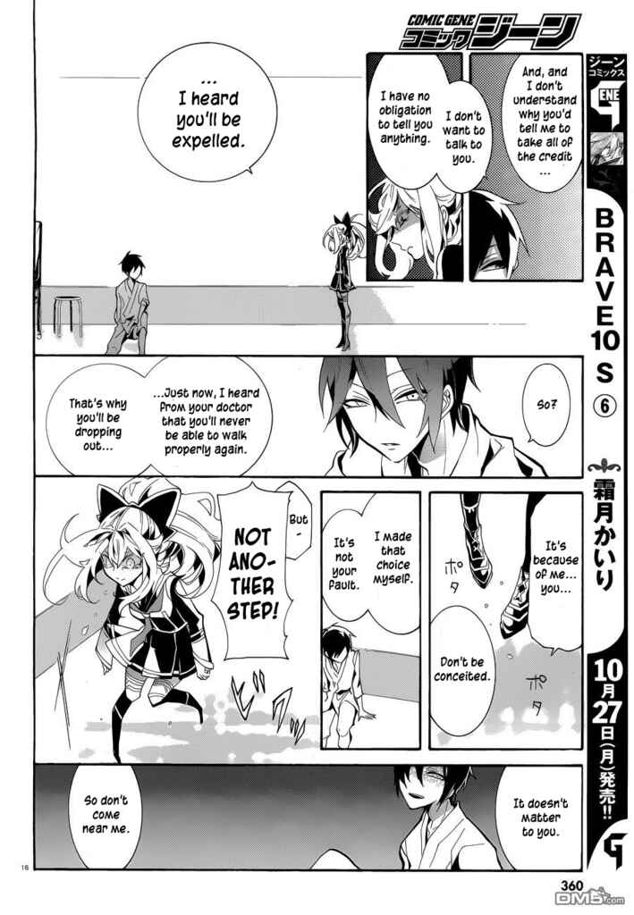 Page 17 Chapter 8 Mokushiroku Alice