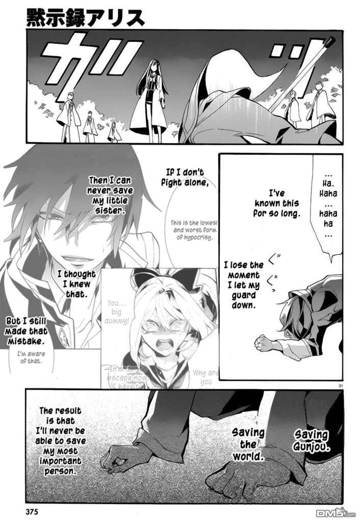 Page 33 Chapter 8 Mokushiroku Alice