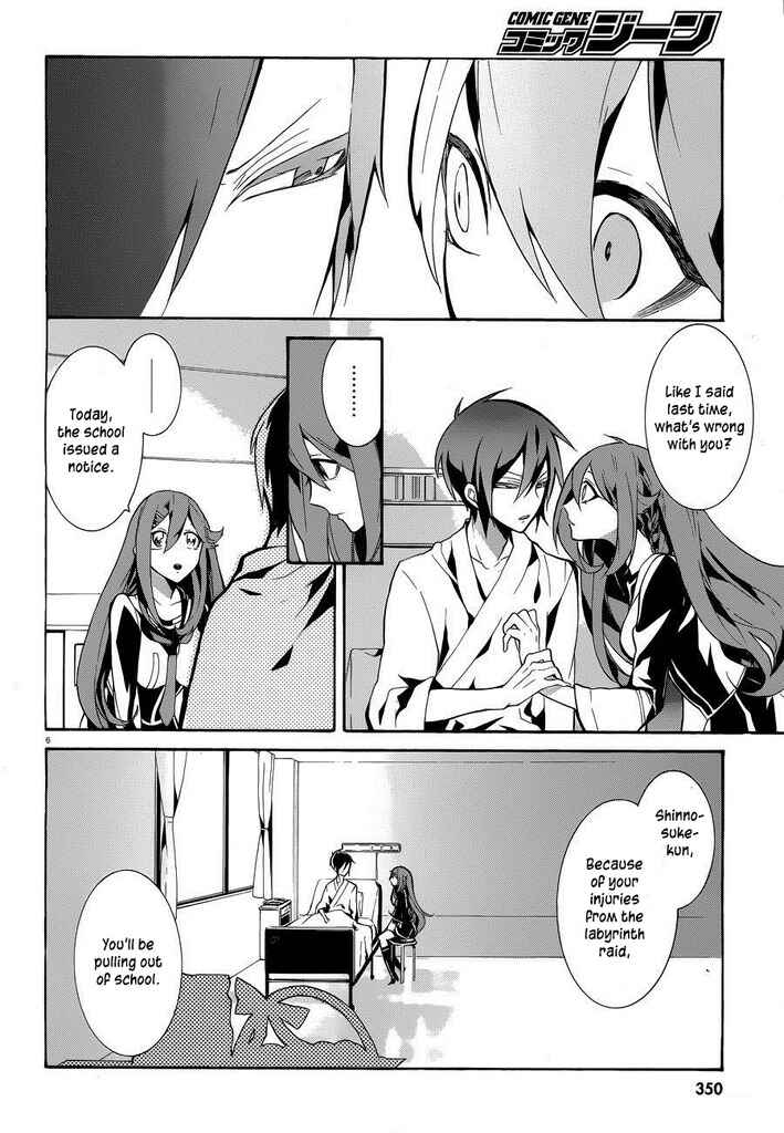 Page 7 Chapter 8 Mokushiroku Alice