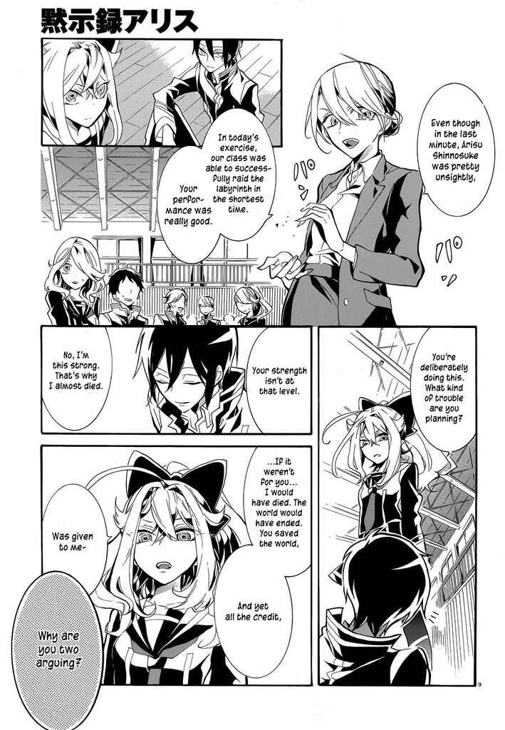 Page 12 Chapter 9 Mokushiroku Alice