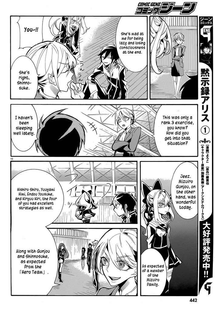 Page 13 Chapter 9 Mokushiroku Alice