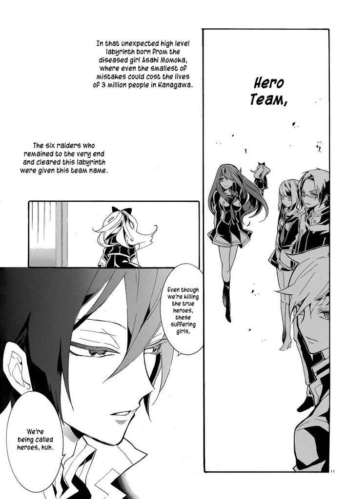 Page 14 Chapter 9 Mokushiroku Alice