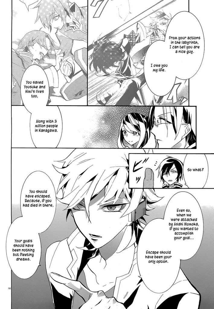 Page 19 Chapter 9 Mokushiroku Alice