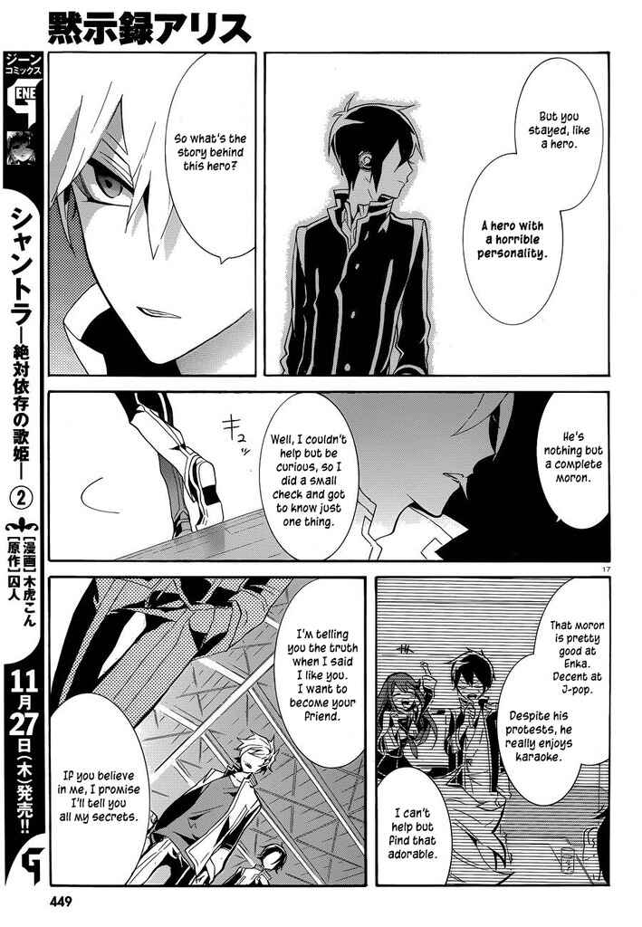 Page 20 Chapter 9 Mokushiroku Alice