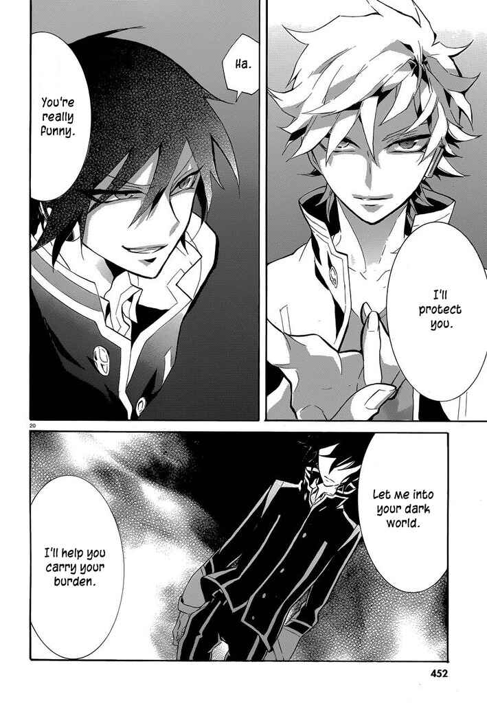 Page 23 Chapter 9 Mokushiroku Alice