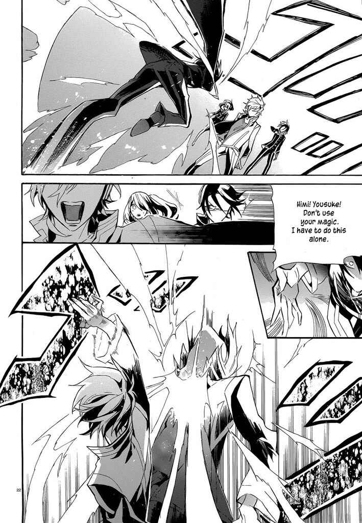 Page 25 Chapter 9 Mokushiroku Alice