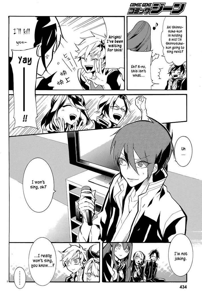 Page 5 Chapter 9 Mokushiroku Alice
