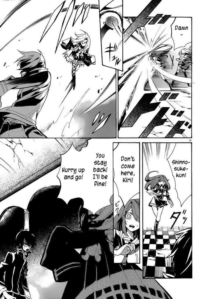 Page 17 Chapter 7 Mokushiroku Alice