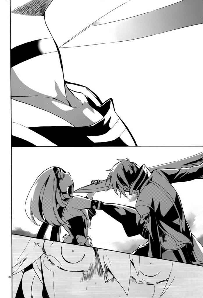 Page 27 Chapter 7 Mokushiroku Alice