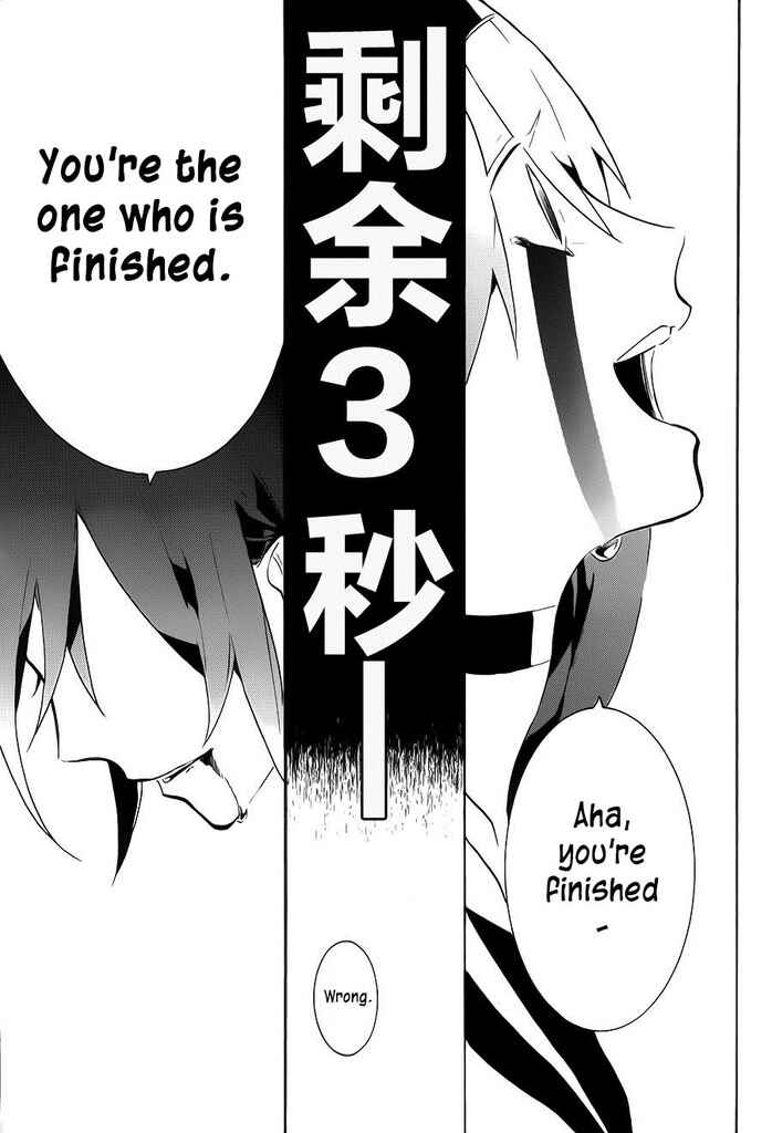 Page 28 Chapter 7 Mokushiroku Alice