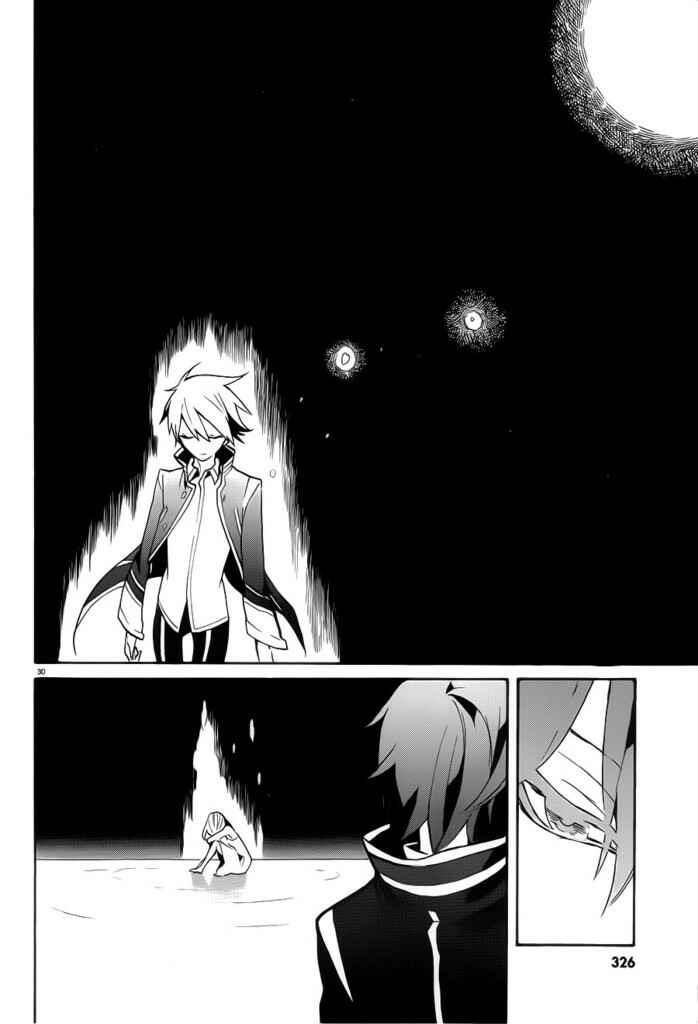 Page 31 Chapter 7 Mokushiroku Alice