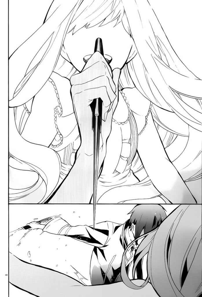 Page 40 Chapter 7 Mokushiroku Alice