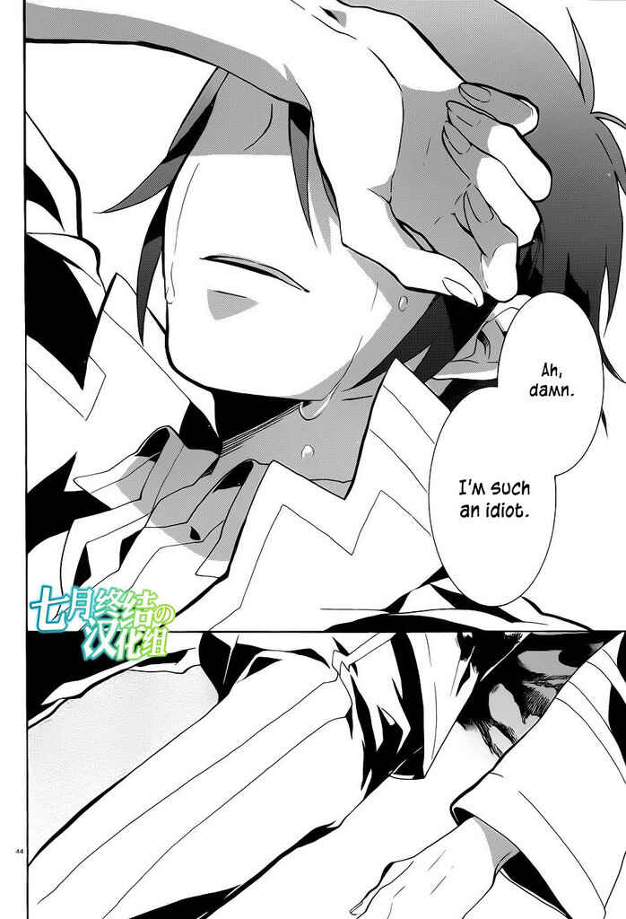 Page 44 Chapter 7 Mokushiroku Alice