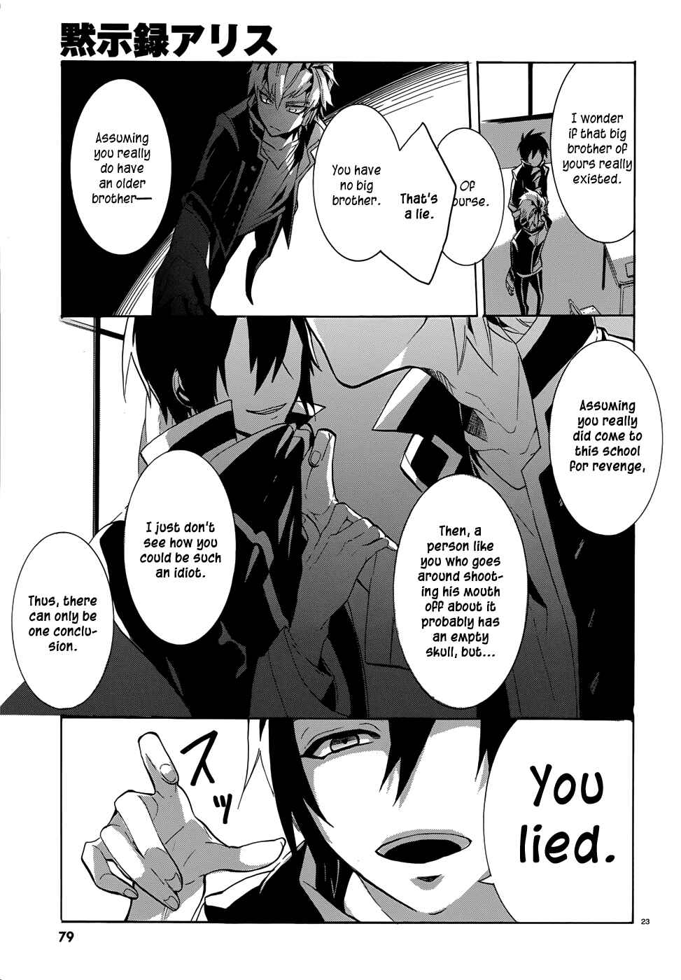 Page 25 Chapter 2 Mokushiroku Alice