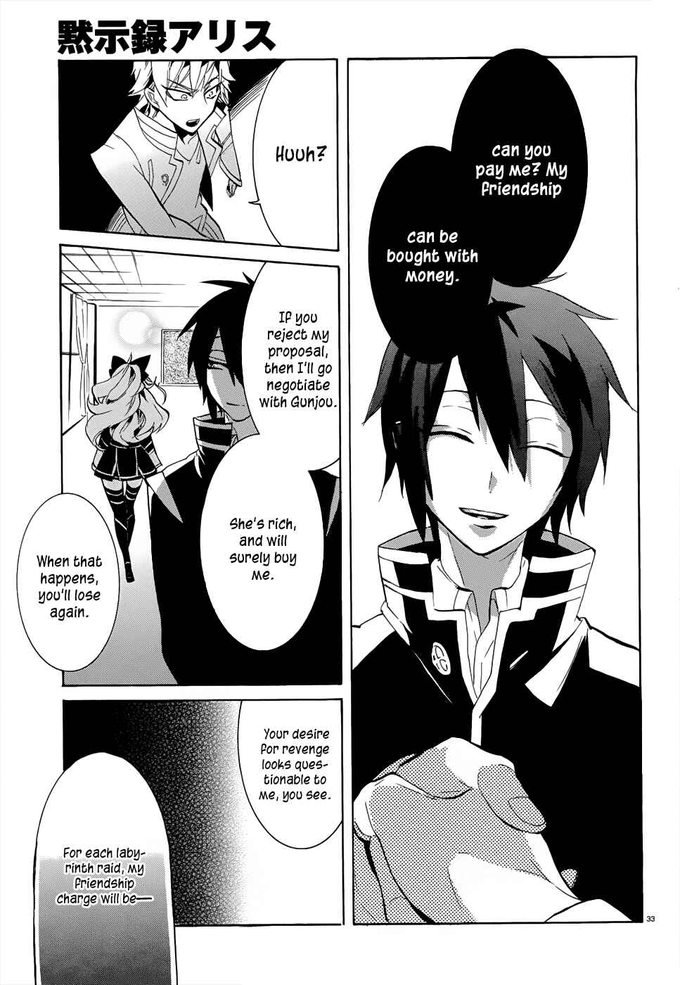 Page 35 Chapter 2 Mokushiroku Alice