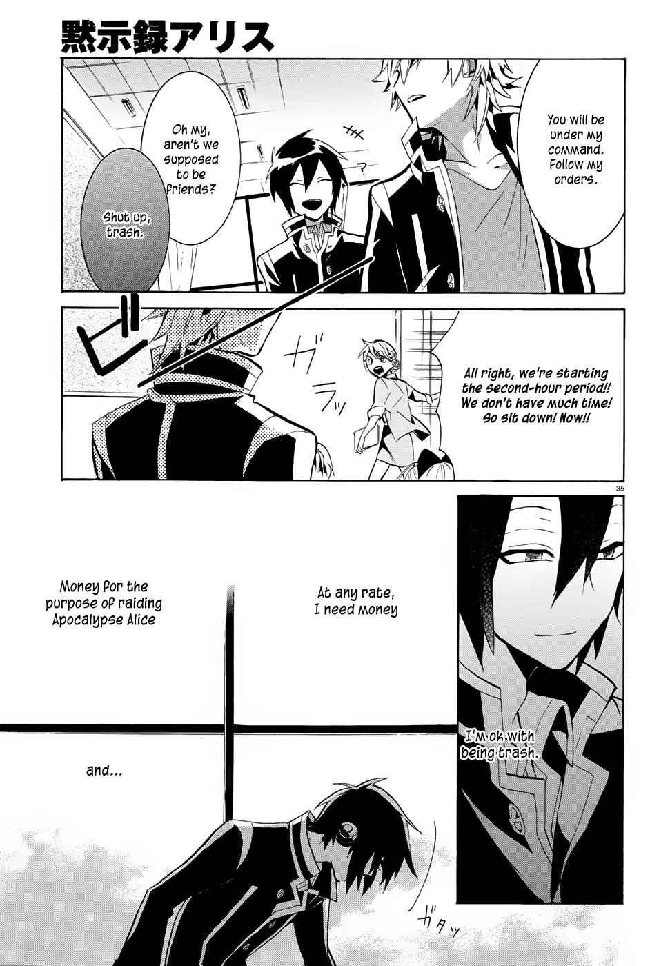 Page 37 Chapter 2 Mokushiroku Alice