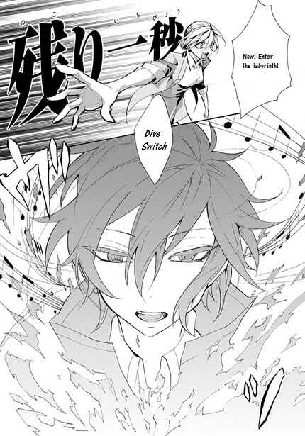 Page 10 Chapter 4 Mokushiroku Alice