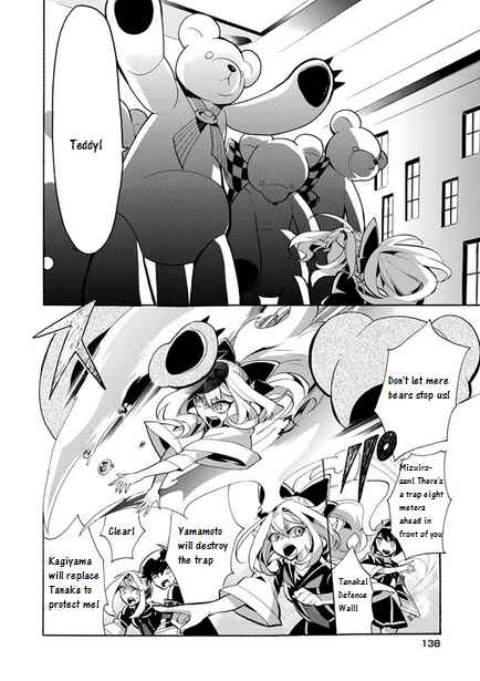 Page 13 Chapter 4 Mokushiroku Alice