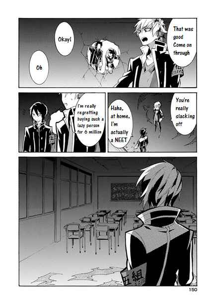 Page 23 Chapter 4 Mokushiroku Alice