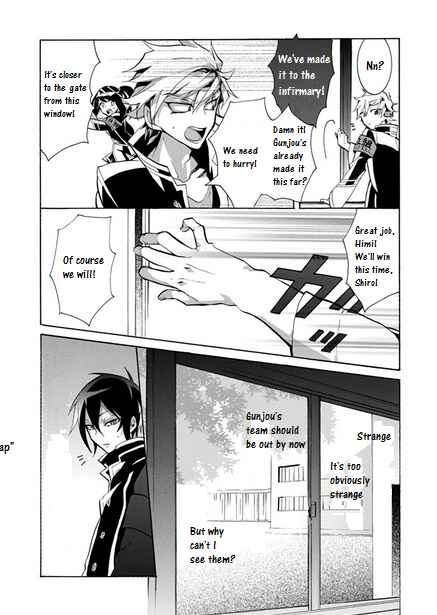 Page 25 Chapter 4 Mokushiroku Alice