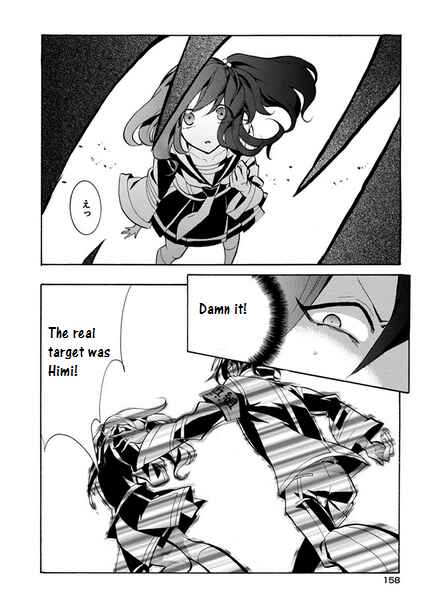 Page 31 Chapter 4 Mokushiroku Alice