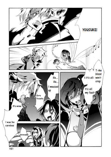 Page 34 Chapter 4 Mokushiroku Alice