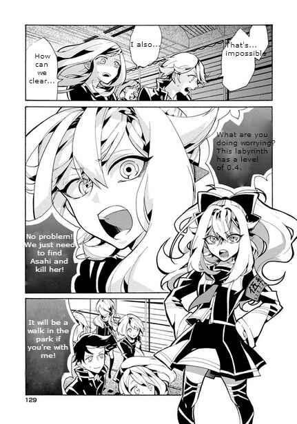 Page 4 Chapter 4 Mokushiroku Alice
