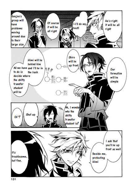 Page 6 Chapter 4 Mokushiroku Alice