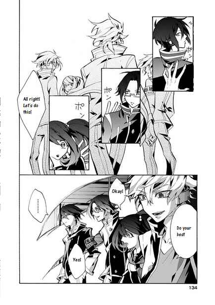 Page 9 Chapter 4 Mokushiroku Alice
