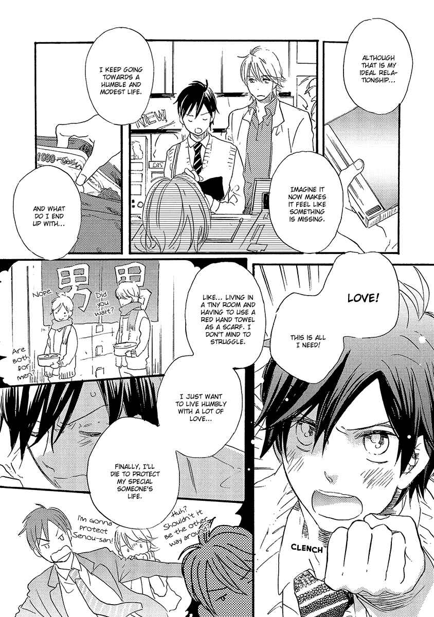 Page 12 Chapter 2 Kakugo wo Kimete