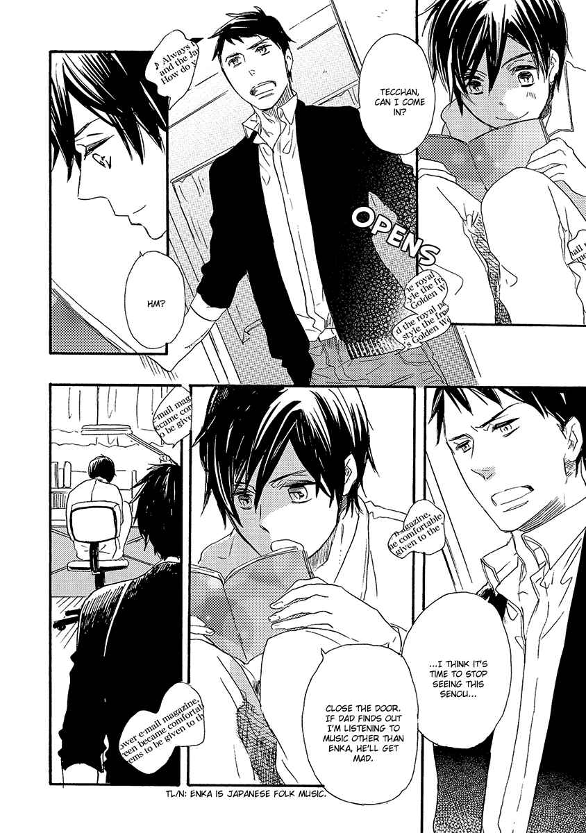 Page 19 Chapter 2 Kakugo wo Kimete