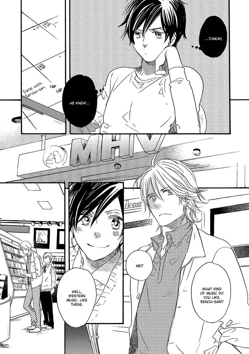 Page 8 Chapter 2 Kakugo wo Kimete