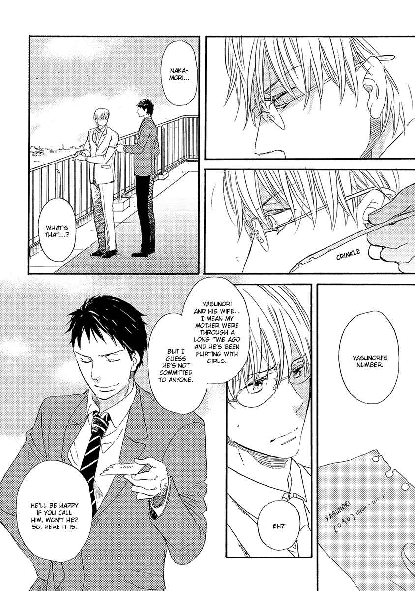 Page 17 Chapter 5 Kakugo wo Kimete