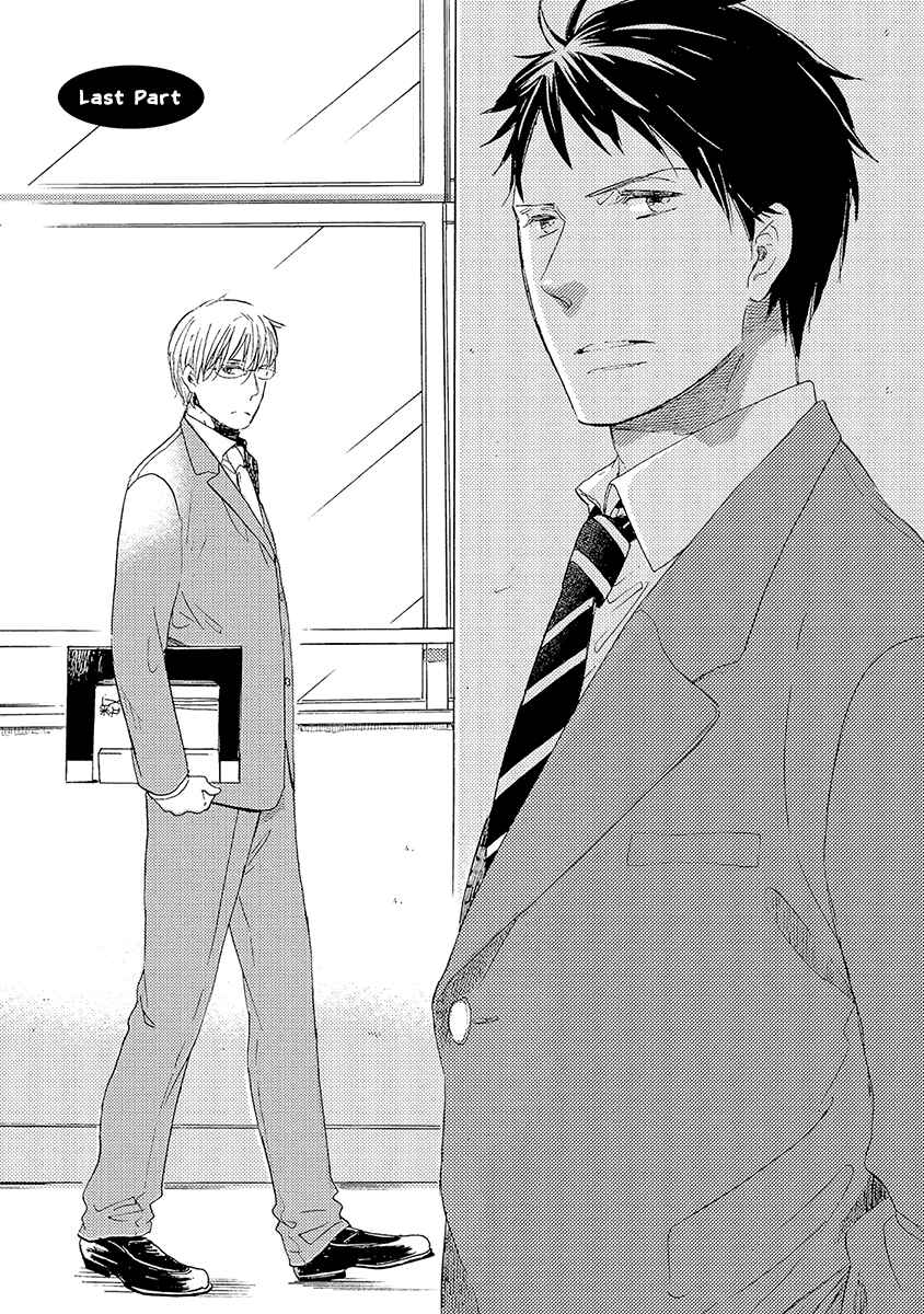 Page 2 Chapter 5 Kakugo wo Kimete