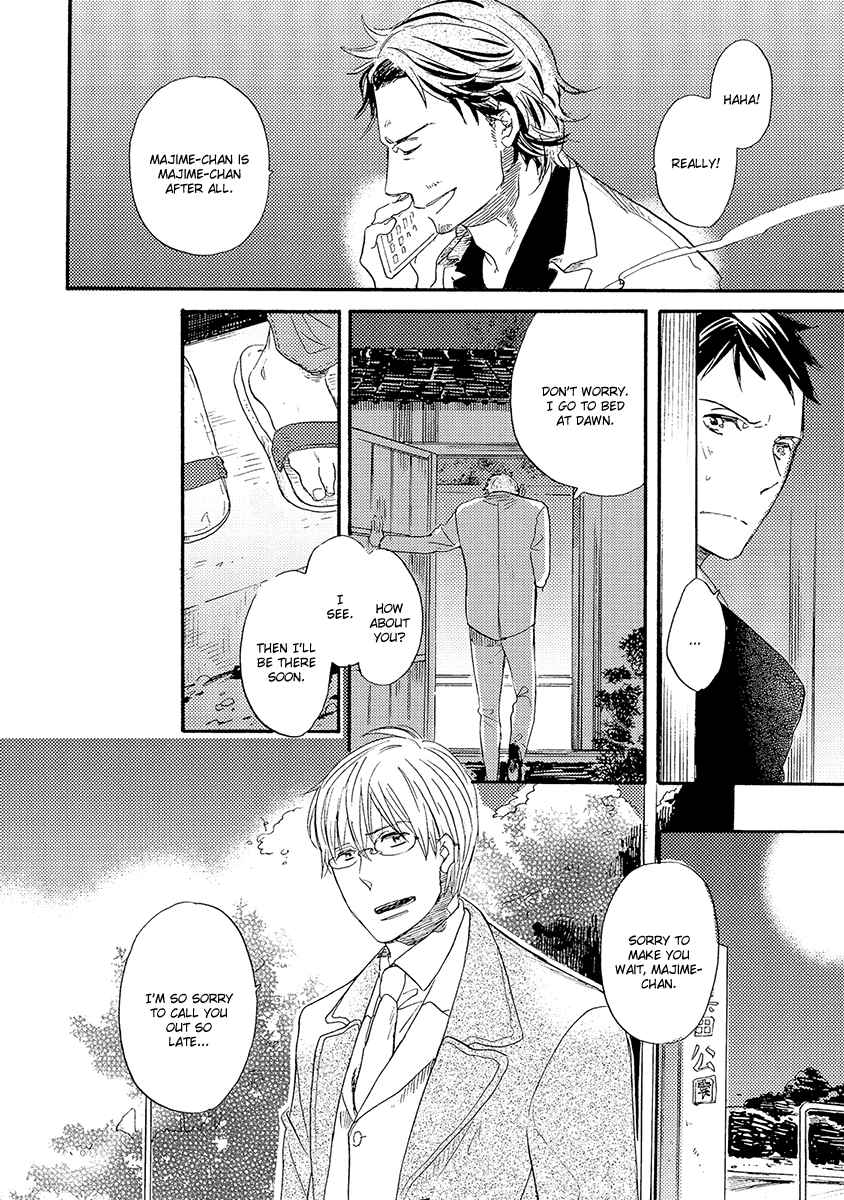 Page 23 Chapter 5 Kakugo wo Kimete